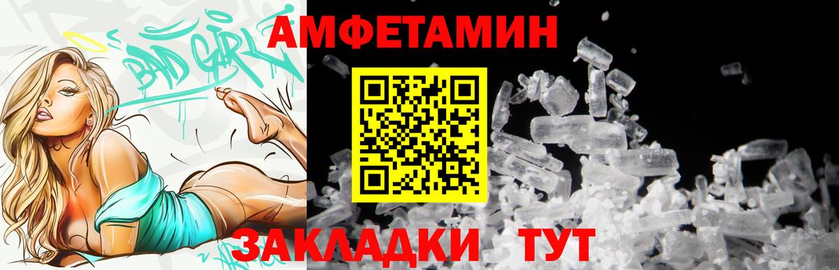 АМФ 97% Дубна