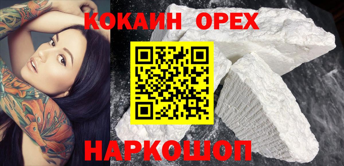 Cocaine Боливия Дубна