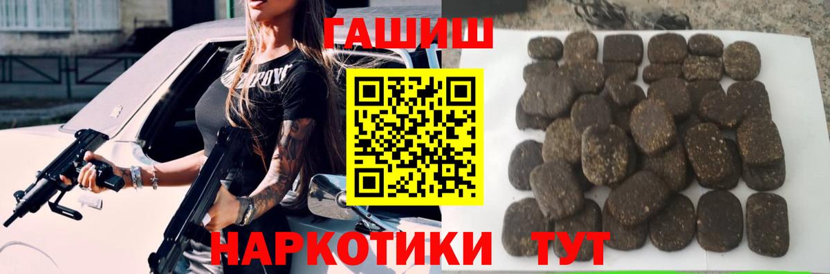 Гашиш  Вход с VPN  Дубна  ГАШИШ VHQ  Гашиш гашик 