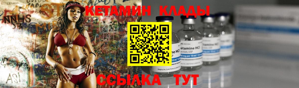 Метамфетамин  Вейп ТГК  Вход с VPN  Героин  Дубна  Мефедрон кристаллы  Канабис  КОКАИН  Гашиш 