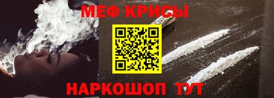 эйфоретик Волжск