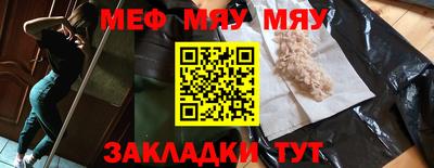 эйфоретик Волжск