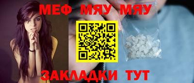 каннабис Волгодонск
