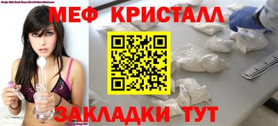 скорость Волжский