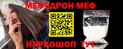 эйфоретик Волжск