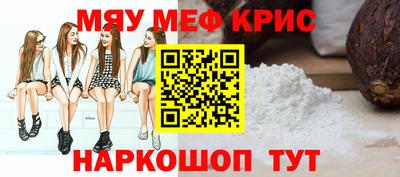 каннабис Волгодонск