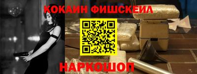 эйфоретик Волжск