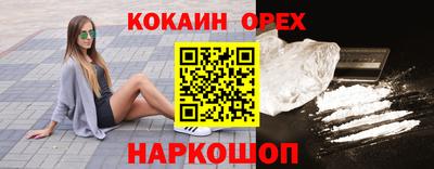 каннабис Волгодонск
