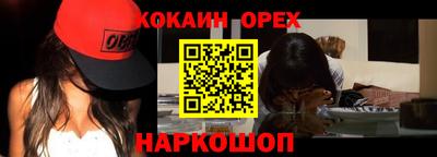 эйфоретик Волжск