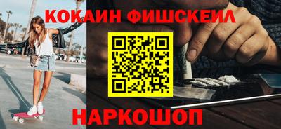 эйфоретик Волжск