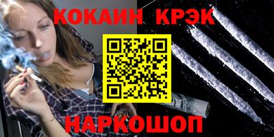 эйфоретик Волжск