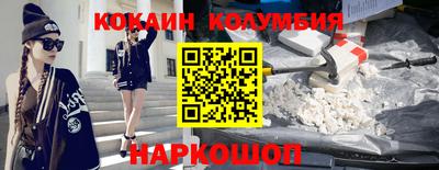 каннабис Волгодонск