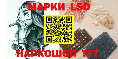 эйфоретик Волжск