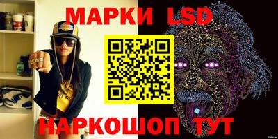 эйфоретик Волжск