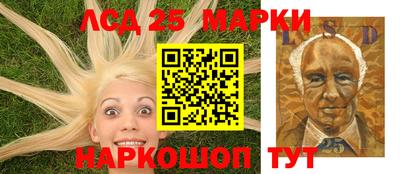 каннабис Волгодонск