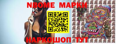 скорость Волжский