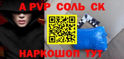 эйфоретик Волжск