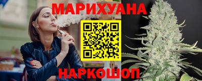 каннабис Волгодонск