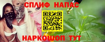 скорость Волжский