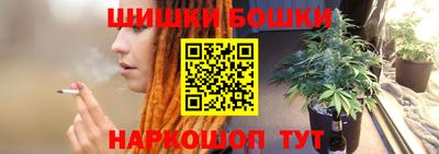 каннабис Волгодонск