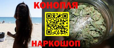 каннабис Волгодонск