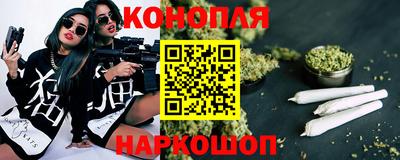 каннабис Волгодонск