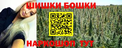 каннабис Волгодонск