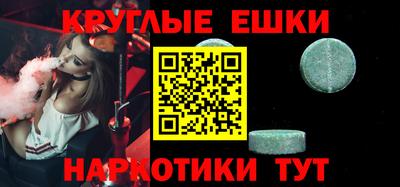 скорость Волжский