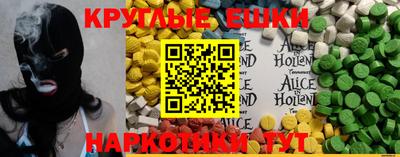 каннабис Волгодонск
