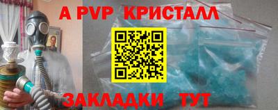 эйфоретик Волжск