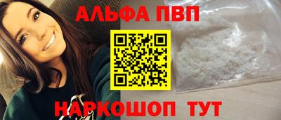 каннабис Волгодонск