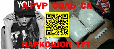 эйфоретик Волжск