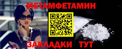 эйфоретик Волжск