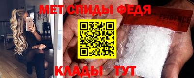 скорость Волжский