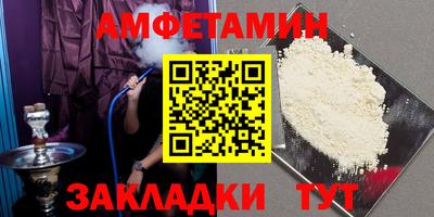 эйфоретик Волжск