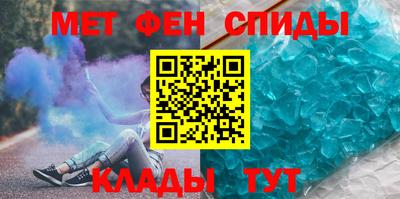 мефедрон VHQ Комсомольск-на-Амуре