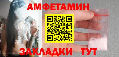 скорость Волжский
