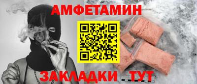 скорость Волжский