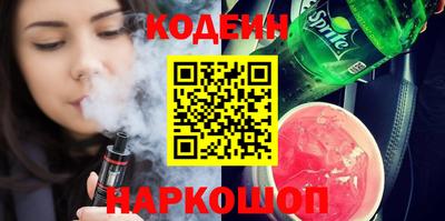 скорость Волжский