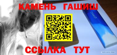 каннабис Волгодонск