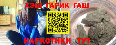 каннабис Волгодонск