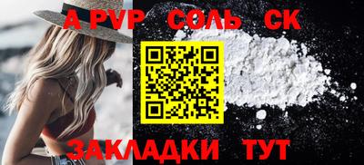 эйфоретик Волжск