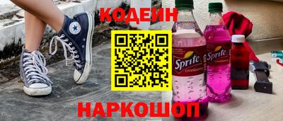 каннабис Волгодонск