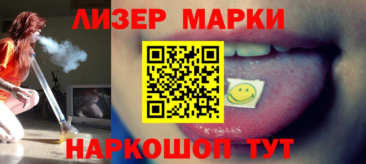 Дубна  Лсд 25 экстази ecstasy  ЛСД экстази кислота  LSD-25 экстази  Вход с VPN 