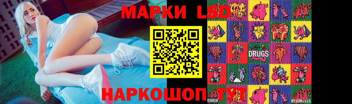 LSD-25 экстази ecstasy Дубна