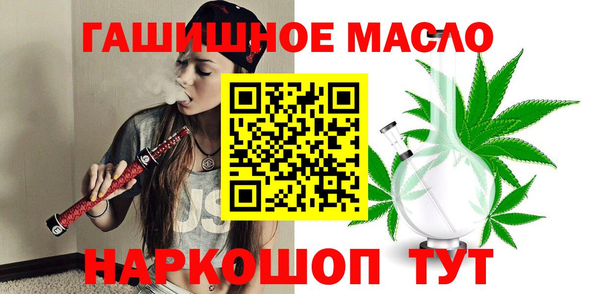 ТГК концентрат Дубна