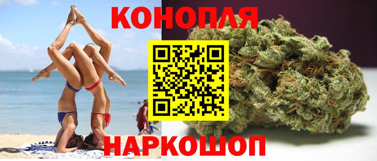 Каннабис марихуана  Бошки Шишки тримм  Каннабис марихуана  Дубна  Вход с VPN 